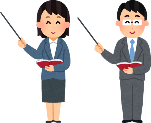 指導サポーター